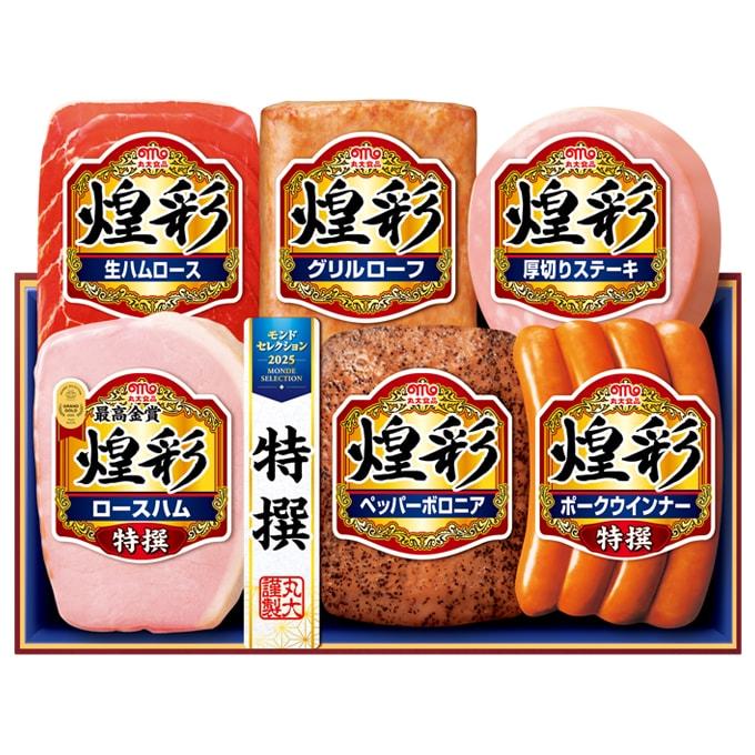 丸大食品 お中元 御中元 2026 ハム ギフト セット ロースハム