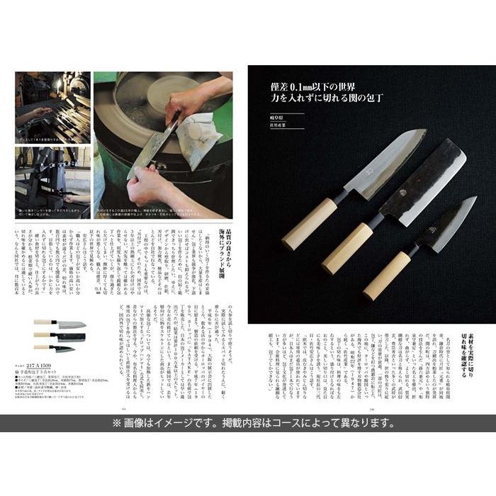 50 Off カタログギフト 5800円コース Made In Japan Mj10 最新コレックション R4urealtygroup Com