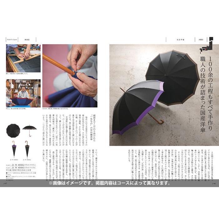 現行品 カタログギフト 自宅保管品 未使用 お返し 内祝い お歳暮 津軽びいどろ お歳暮 御歳暮 2025 カタログギフト 内祝い made in