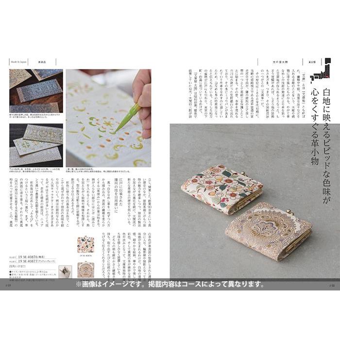 津軽びいどろ お歳暮 御歳暮 2025 カタログギフト 内祝い made in