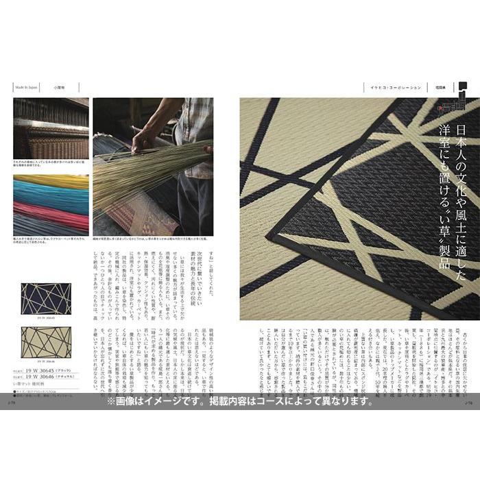 津軽びいどろ お歳暮 御歳暮 2025 カタログギフト 内祝い made in