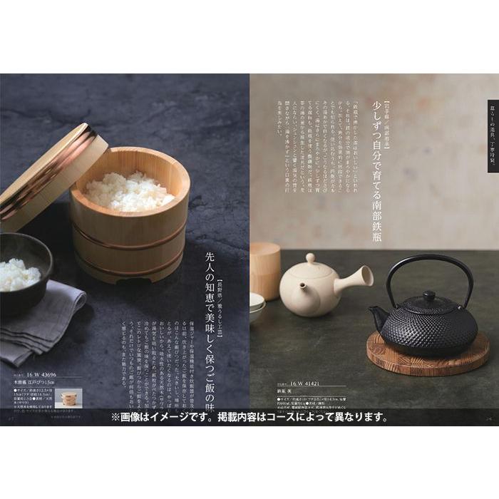 新品未使用 カタログ 旅行 食事 多数掲載 内祝い 歳暮 Xmas ギフト 楽天市場】【大感謝祭終了までP5倍&クーポン】47クラブ カタログギフト