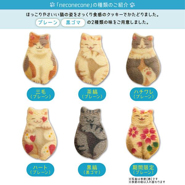 お中元 2026 スイーツ お菓子 ギフト かわいい 猫 出産 内祝い お返し