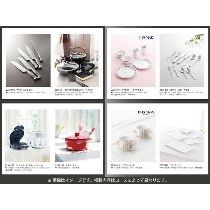 アルバム型 カタログギフト マイプレシャス オールコレクション 3100コース おしゃれ 誕生日 プレゼント 記念日 Mp All01 ジャパンギフト 通販 Yahoo ショッピング