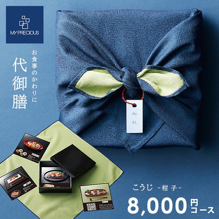 マラソン キプチョゲ 直筆サイン入りフラッグ 東京五輪限定品 パリオリンピック マラソン キプチョゲ 直筆サイン入りフラッグ 東京五輪限定品