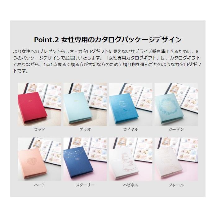 アルバム型 カタログギフト マイプレシャス レディスコレクション 4600コース おしゃれ 誕生日 プレゼント 記念日 Mp Lady04 ジャパン ギフト 通販 Yahoo ショッピング