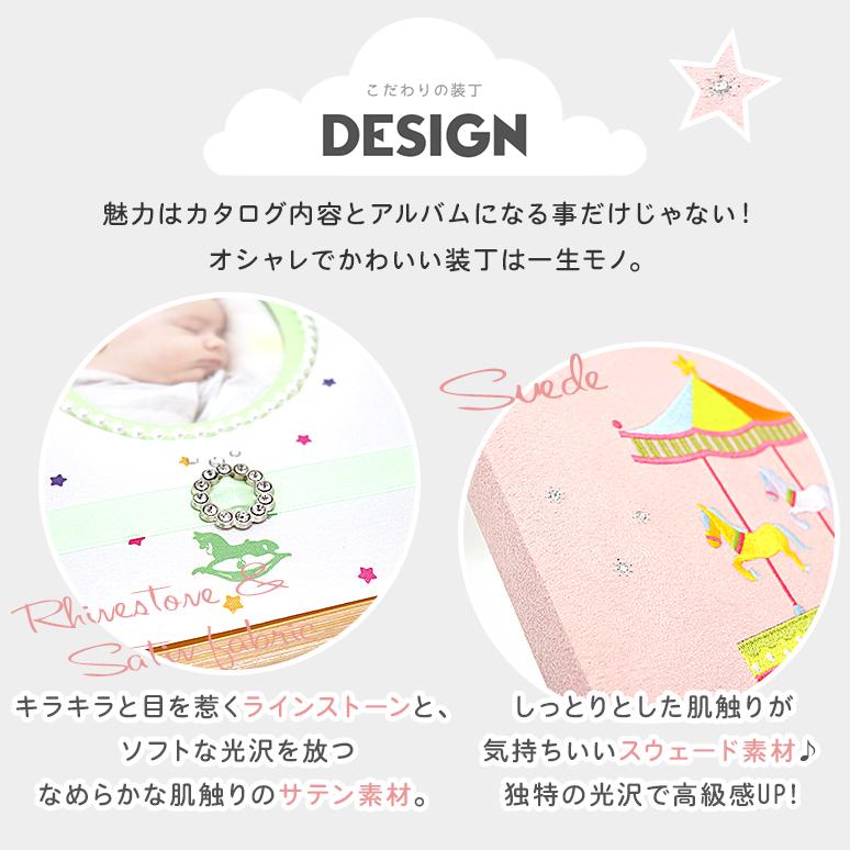 出産祝い 出産祝 女の子 男の子 アルバム型 カタログギフト ベビーセレクト スマイルベビー ケーキ 5000円コース 326 ベビー おしゃれ かわいい Asno Mp Sb 326 ジャパンギフト Yahoo ショッピング店 通販 Yahoo ショッピング