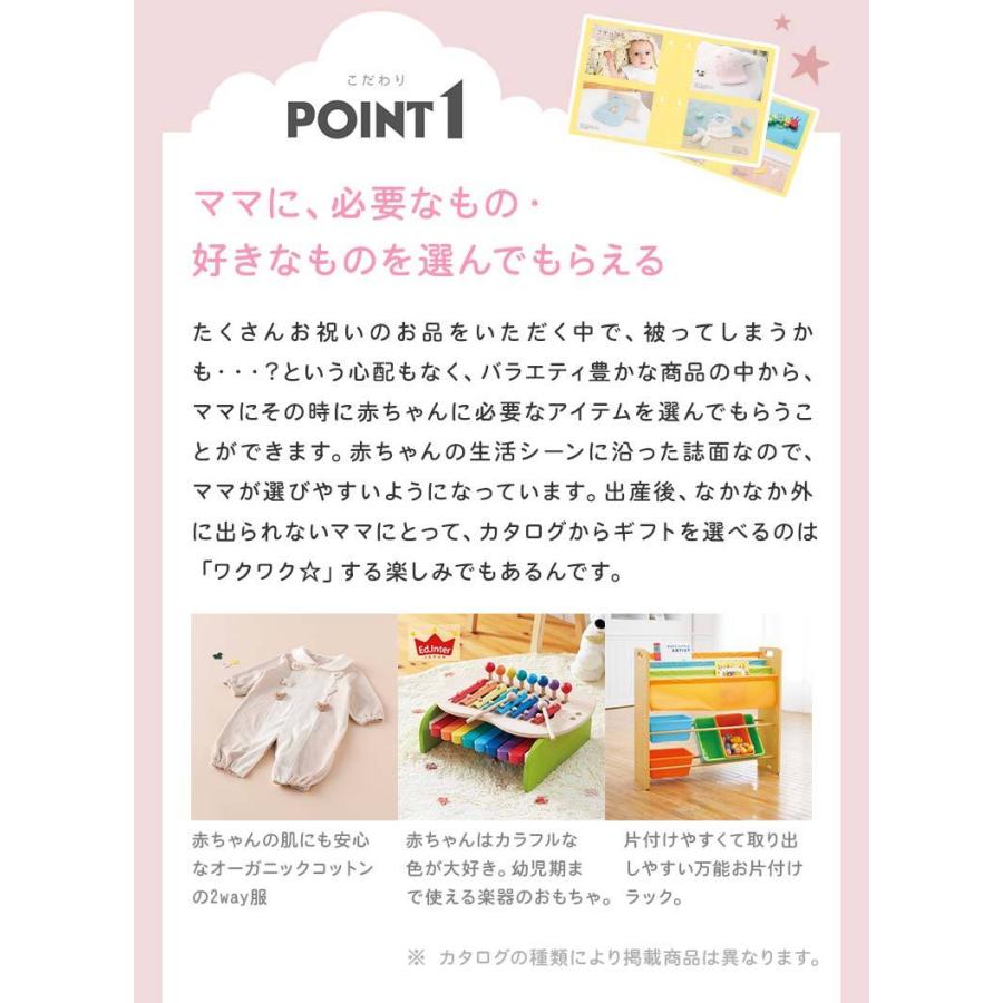 大きな取引 ケーキ カタログギフト ベビーアルバム 出産祝い ベビー プレゼント 出産 お祝い ギフト 赤ちゃん ママ パパ お母さん お父さん 送料無料 子ども 男の子 女の子 かわいい 5000 5500 6000 ママ友 親戚 兄妹 友達 20代 30代 アルバム ベビーセレクト マイプレシャス ケーキ カタログギフト ベビーアルバム 出産祝い ベビー プレゼント 出産 お祝い ギフト 赤ちゃん ママ パパ お母さん お父さん 送料無料 子ども 男の子 女の子 アルバム ベビーセレクト マイプレシャス