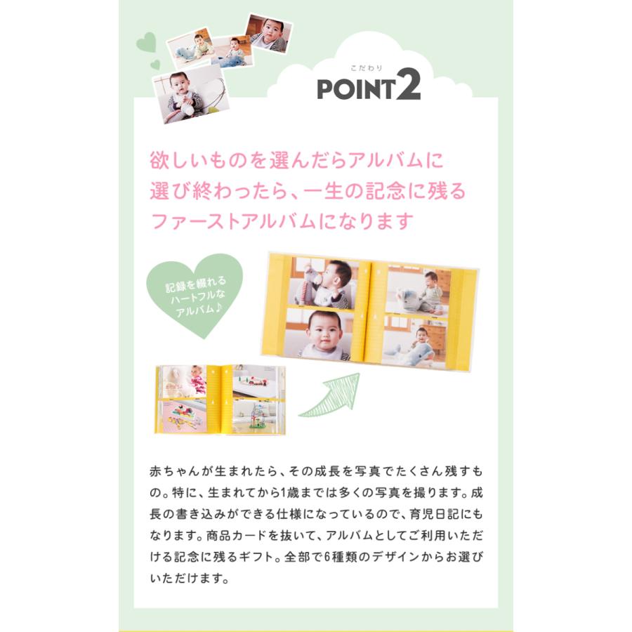 出産祝い カタログギフト Gift フォトアルバムになる ベビーセレクト マイプレシャス グリーントイ 二人目 男の子 女の子 メッセージカード :10000098:出産祝い GIFTONマルハート 通販 ベビー用 アルバム プレシャスベビー グリーントイ ケーキ カタログギフト ベビーアルバム 出産祝い ベビー プレゼント 出産 お祝い ギフト 赤ちゃん ママ パパ お母さん お父さん 送料無料 子ども 男の子 女の子 アルバム ベビーセレクト マイプレシャス