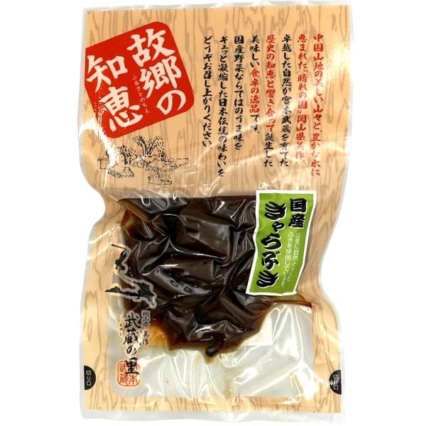 29日着 きゃらぶき用ふき5キロ 漬物 佃煮 国産 きゃらぶき ふき やまぶき 蕗 つくだ煮 80g ご飯のお供