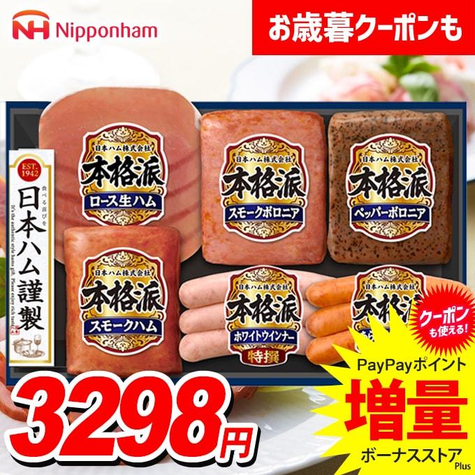 ご当地プルバトゥ　バムグッ　コンプセット ご当地プルバトゥ バムグッ バムグ プルバトゥ 香川 txt - メルカリ