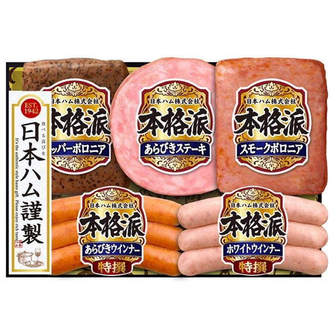 本格派 お中元 御中元 2026 ハム ギフト セット ソーセージ ウインナー