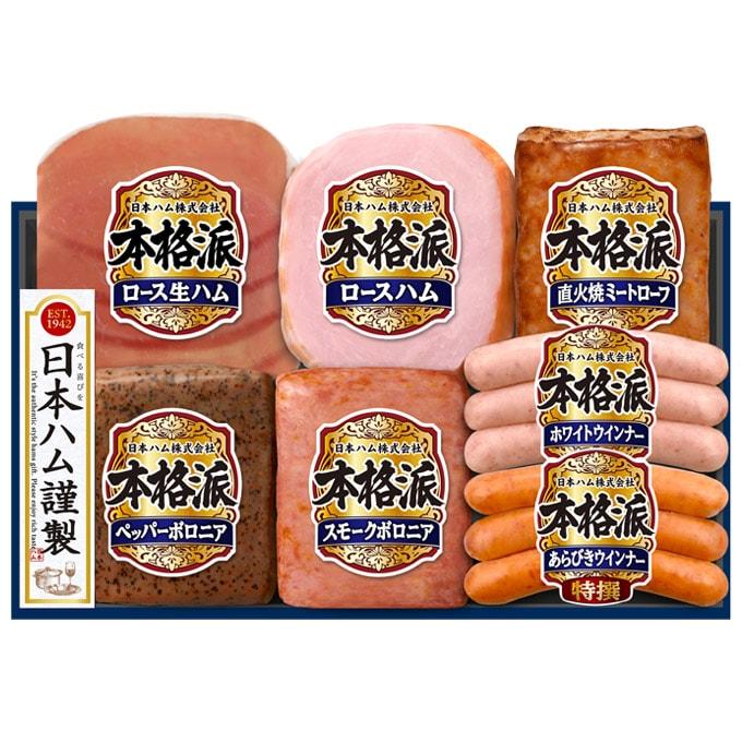 本格派 お中元 御中元 2026 ハム ギフト セット ロースハム ソーセージ
