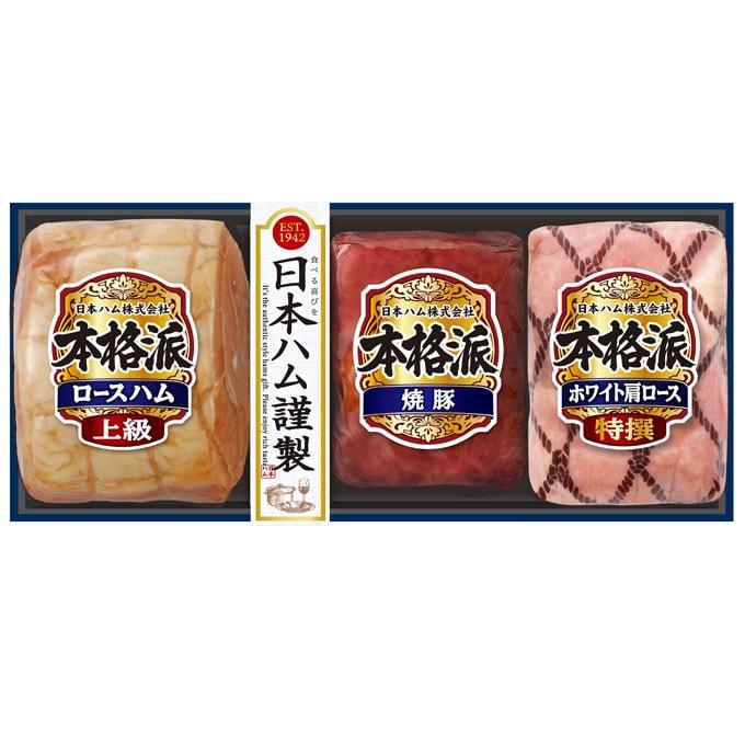 本格派 お中元 爆買 御中元 2026 ハム ギフト セット ロースハム 焼豚