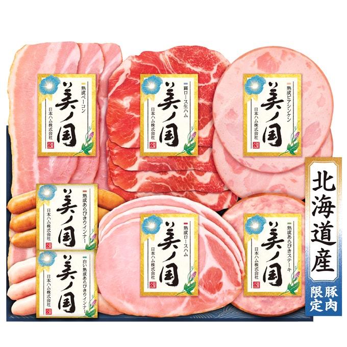 北海道プレミアム お中元 御中元 2026 ハム ギフト セット ロースハム
