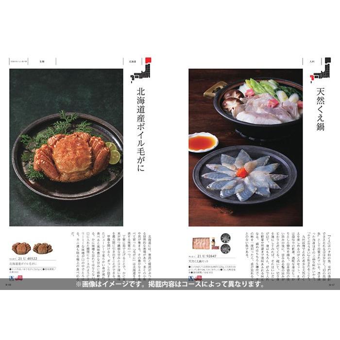 母の日 カタログギフト グルメ 食品 海鮮 肉 スイーツ 日本のおいしい