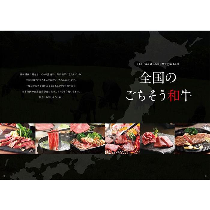 ハーモニック お歳暮 カタログギフト 内祝い グルメ 食品 お肉 和牛