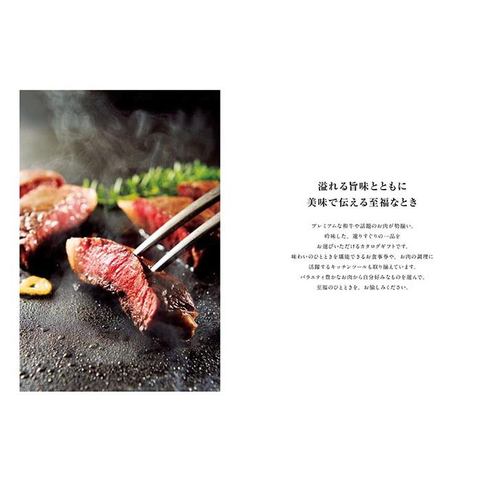 ハーモニック 母の日 カタログギフト 内祝い グルメ 食品 お肉 和牛