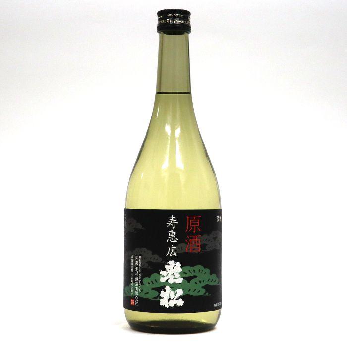 お中元 2026 日本酒 地酒 原酒 ギフト 内祝い お返し 贈り物 セット