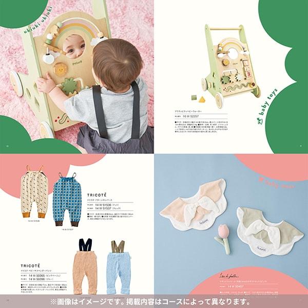 出産祝い カタログギフト 男の子 孫 女の子 ギフトセット 出産祝 おめでとセレクション とことこ ベビー 誕生日 おしゃれ 子供 赤ちゃん 送料無料の画像