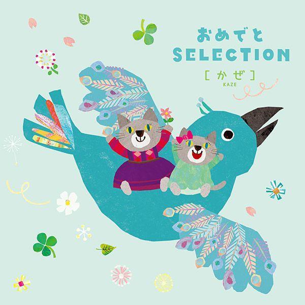 回復 暴露 可能にする ベビー ギフト カタログ 無秩序 スパイ 教育する