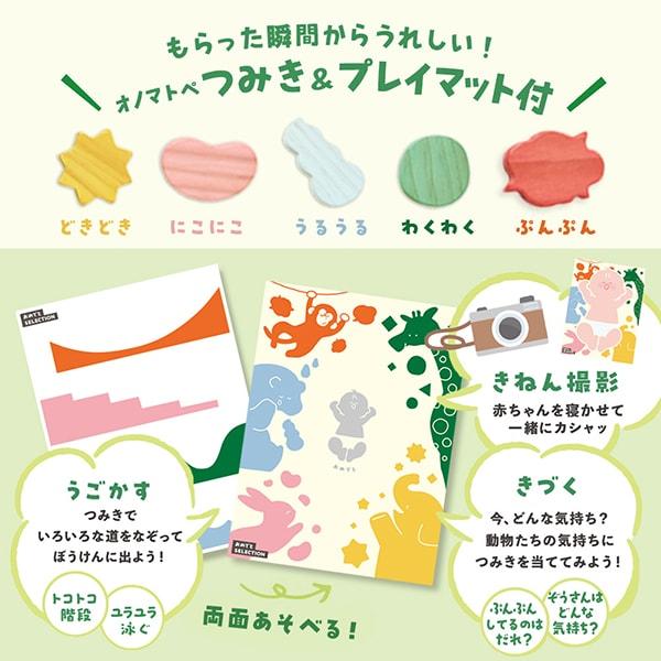 出産祝い カタログギフト 男の子 孫 女の子 ギフトセット 出産祝 おめでとセレクション ころころ ベビー 誕生日 おしゃれ 子供 赤ちゃん 送料無料の画像