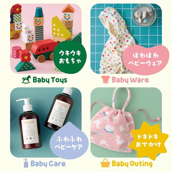 出産祝い カタログギフト 男の子 孫 女の子 ギフトセット 出産祝 おめでとセレクション ころころ ベビー 誕生日 おしゃれ 子供 赤ちゃん 送料無料の画像