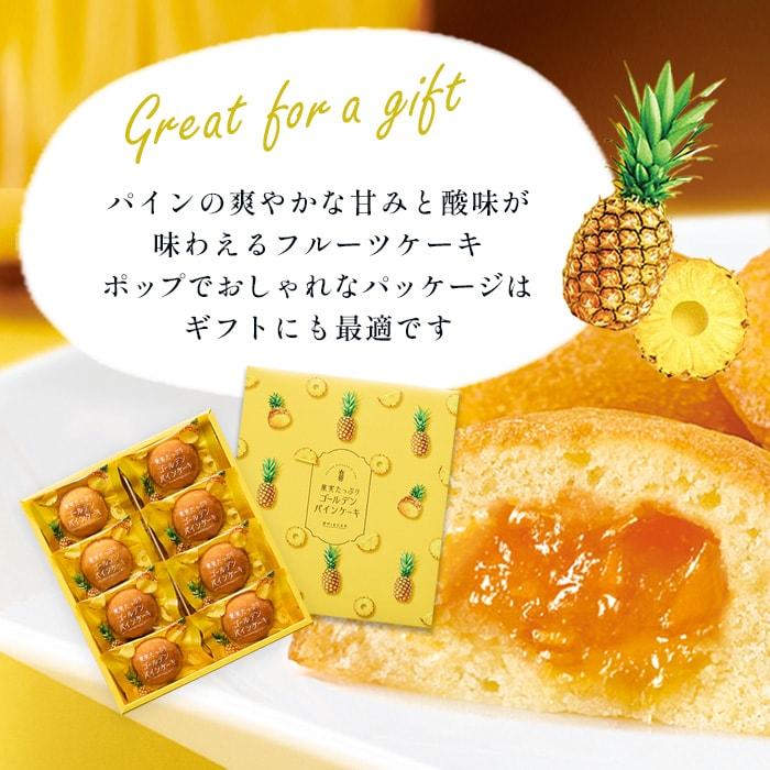 中島大祥堂 お中元 2026 スイーツ お菓子 ギフト 内祝い 内祝 お返し