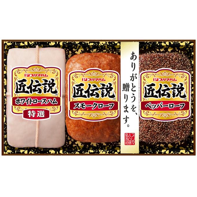 プリマハム お歳暮 2025 ハム ギフト セット ロースハム ブロック 匠