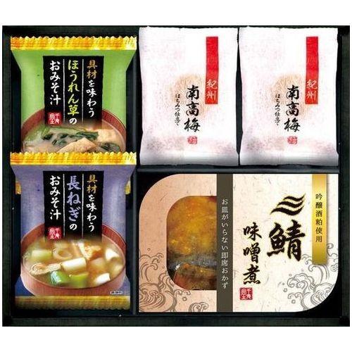 内祝い 内祝 お返し 惣菜 お歳暮 ギフト 詰め合わせ 三陸産 煮魚 おみそ汁 梅干し セット 詰合せ Mf 15 32 Plea Mf 15 ジャパンギフト 通販 Yahoo ショッピング