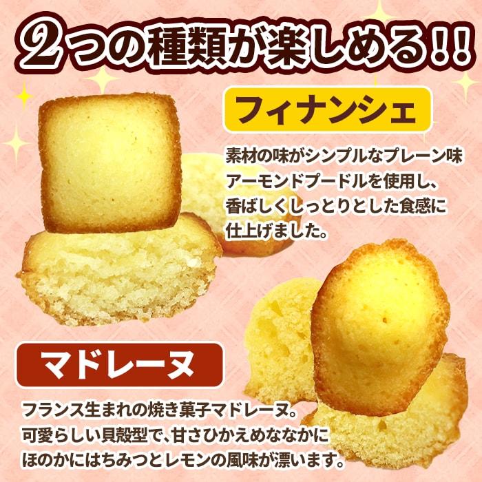 訳あり お試し お菓子 ポイント消化 ポイント利用 スイーツ 洋菓子