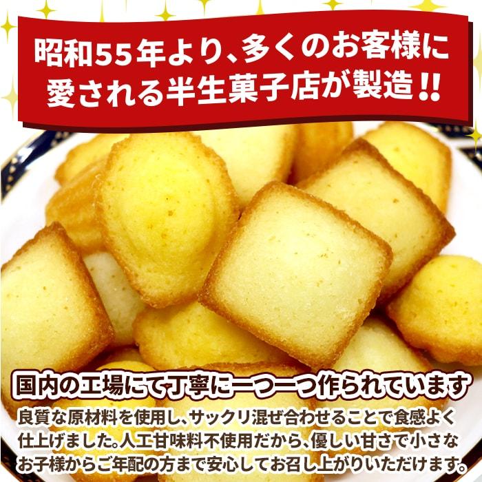 訳あり お試し お菓子 ポイント消化 ポイント利用 スイーツ