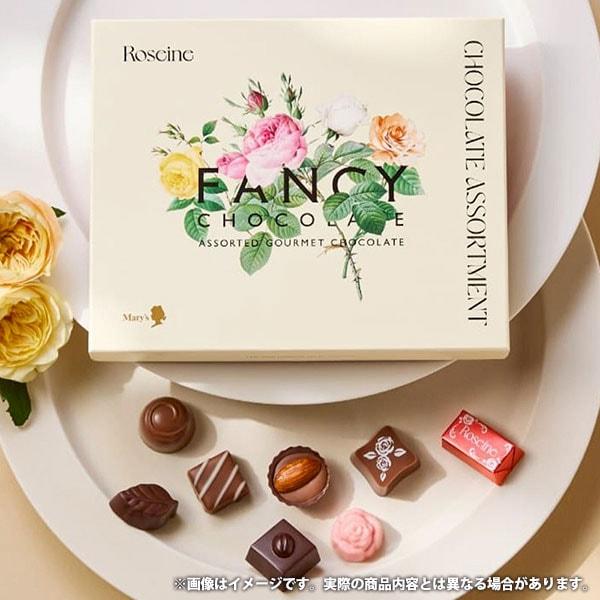 メリーチョコレート お中元 スイーツ お菓子 父の日 ギフト 2026 プチ