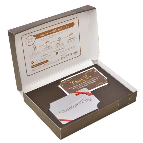 カタログギフト カードタイプ ブルームーン 25600円コース (RGC11-EF