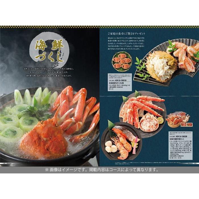 カタログギフト カードタイプ ブルームーン 25600円コース (RGC11-EF