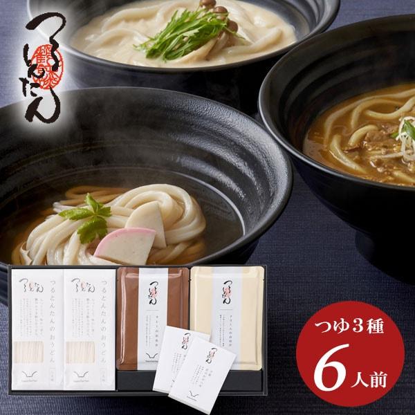 つるとんたん うどん ギフト 各種