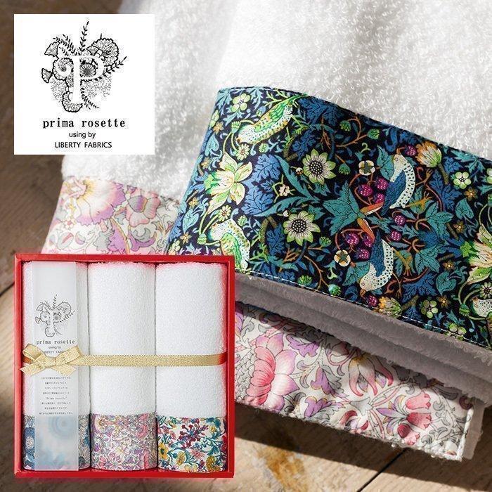 タオル ギフト セット 出産 内祝い 内祝 お返し お中元 リバティ フェイスタオル Pr 10 Pb おしゃれ ブランド タオルセット ジャパンギフト Paypayモール店 通販 Paypayモール