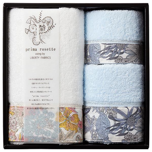 タオル ギフト セット 出産 内祝い 内祝 お返し リバティ フェイスタオル ハンカチタオル Prb 25 香典返し おしゃれ ブランド タオルセット ジャパンギフト Paypayモール店 通販 Paypayモール
