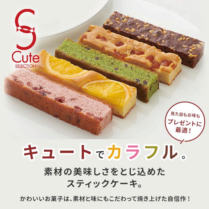 お菓子、スタバ、スイーツ♡♡ マスキングテープセット♡ STARBUCKS ORIGAMI お中元 2026 スタバ スイーツ お菓子 ギフト 退職