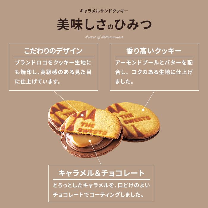【アミューズメントお菓子】お菓子のまとめ売り【C】とスターバックスコーヒー16本 スターバックス（Starbucks Coffee） お中元 2026 お菓子 スイーツ