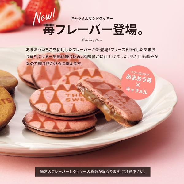 スターバックス（Starbucks Coffee） 父の日 お中元 お菓子 スイーツ