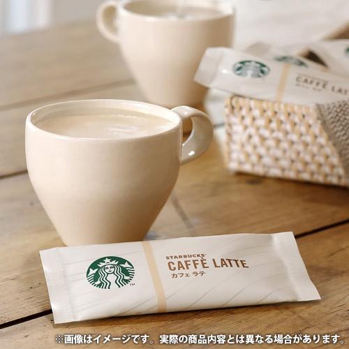 人気ブランドの スターバックス スタバ ギフト コーヒー 内祝い お返し お中元 結婚 出産内祝い セット プレミアム ミックス Sbp s 父の日 おしゃれ 出産 快気 入学祝い Riosmauricio Com