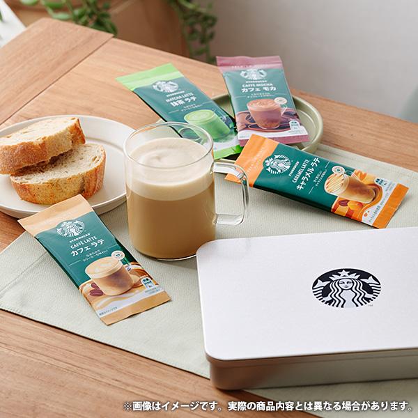 スターバックス 母の日 スタバ ギフト 贈り物 コーヒー 結婚 スターバックス 母の日 スタバ ギフト 贈り物 コーヒー 結婚
