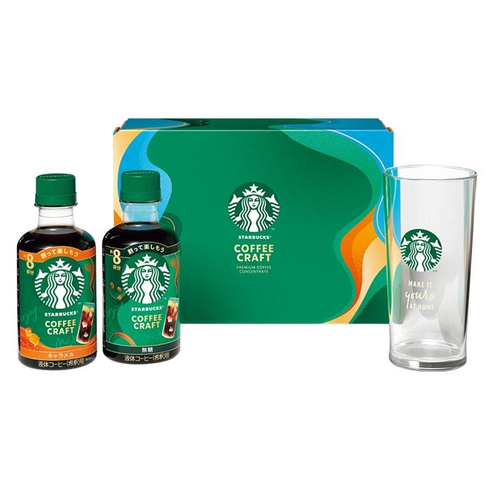 スターバックス（Starbucks Coffee） お中元 2026 スタバ アイス