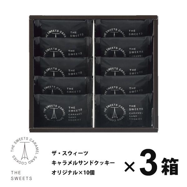 お菓子まとめ売り　(S) WEBおすすめ詰合せ SS-25WB | 京菓子 笹屋伊織