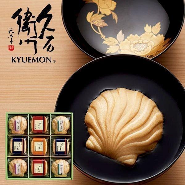 久右衛門 本格和風だし 最中お吸物・お味噌汁詰合せ 12椀入 ×２箱