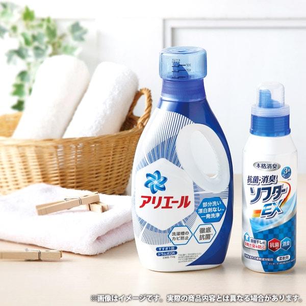 アリエール お中元 2026 洗剤ギフト 内祝い お返し 洗濯用洗剤 液体