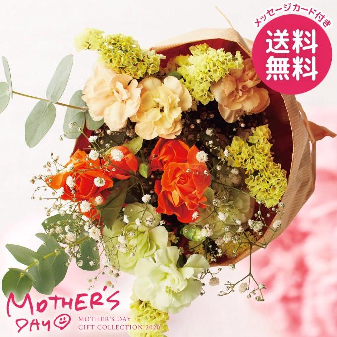 遅れてごめんね 11日以降発送 母の日ギフト プレゼント 花束 ブーケ ドライフラワー アレンジ スワッグ ショートブーケ オレンジ Sh6708 34 ジャパンギフト 通販 Yahoo ショッピング