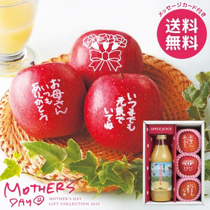 母の日ギフト プレゼント おしゃれ かわいい 送料無料 ギガランキングｊｐ
