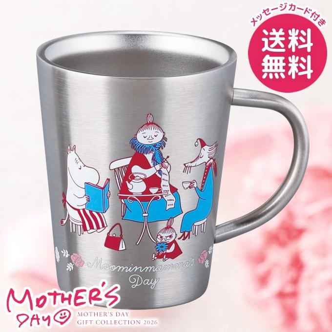 MOOMIN（ムーミン） 母の日 ギフト 2026 雑貨 プレゼント 花以外